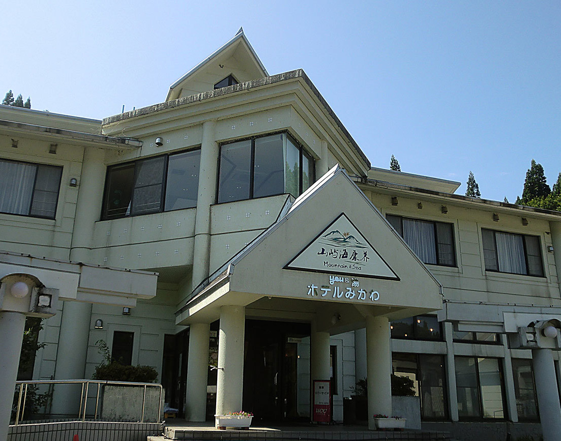 ホテル三川　本館
